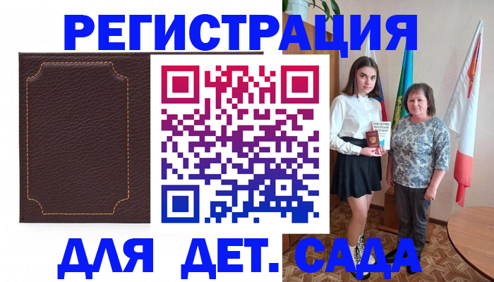 пропишу в квартире в Тогучине